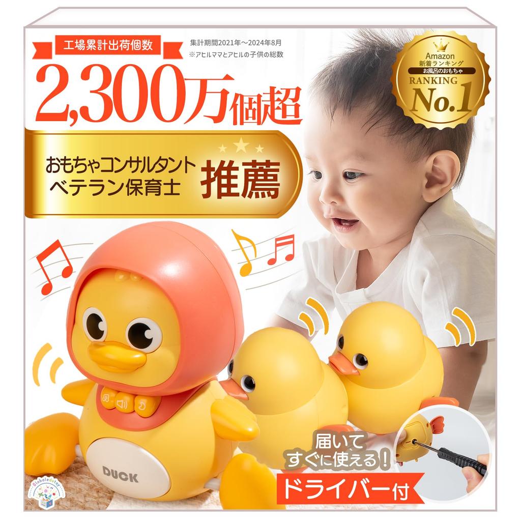Zabawka edukacyjna firmy Toy Consultant Popularna zabawka dla niemowląt w wieku 0 lat Kaczka dla rodziców i dzieci Zestaw 3 japońskich figurek Zawiera instrukcje dotyczące jazdy dla dzieci w wieku 1 roku