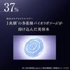 DECORTÉ Youth Power Essence Lotion 150mL