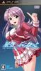 One Small Step PSP HoshizoraPlanet for...(Standard Edition) -