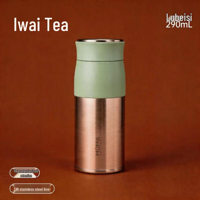 MOMOCONCEPT Lubei Si 316 Stainless Steel Insulated Tumbler