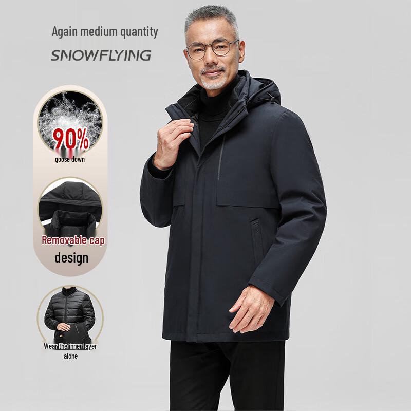 Xuezhongfei Men s 3-in-1 Goose Down Jacket 3XL