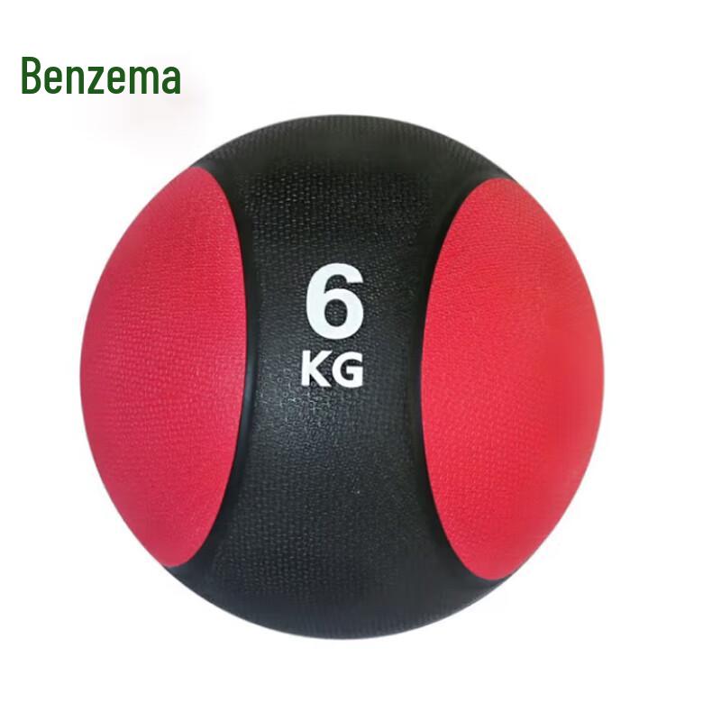 Benzhe High-Elastic Rubber Medicine Ball 6kg