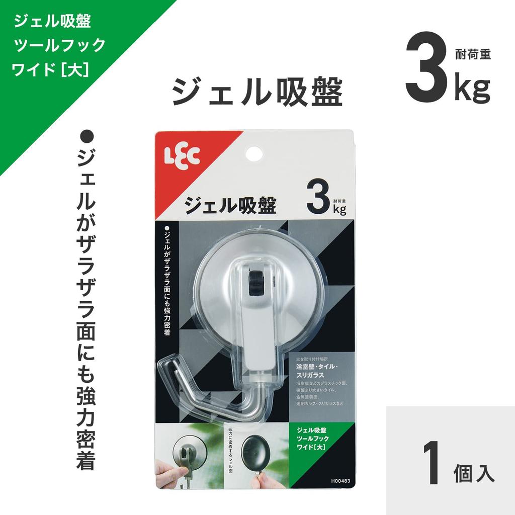 LEC Leak Gel Suction Cup Hook Large 1 Piece Load Capacity 3kg