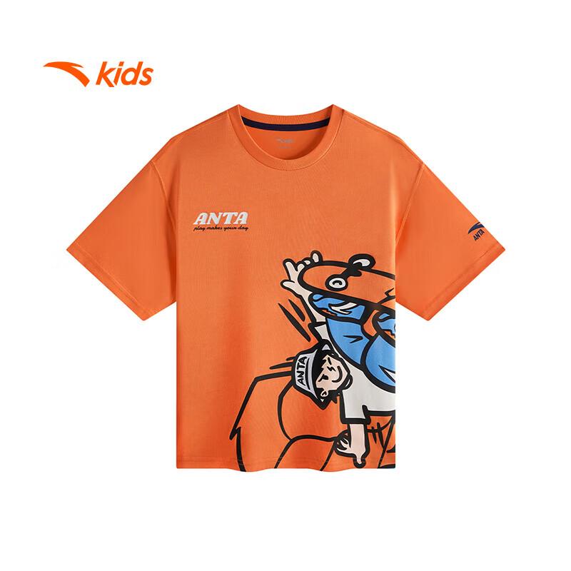 

Anta Kids Boys Summer Knit T-Shirt Collection 170