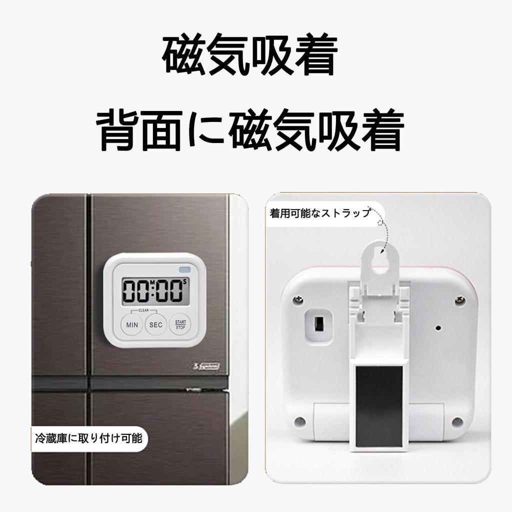 Kitchen and Learning Timer, Multifunctional, Large Screen, 100-Minute Timer, Timing & Countdown, Mute Function, Wall Mount, Stand, Magnetic, for