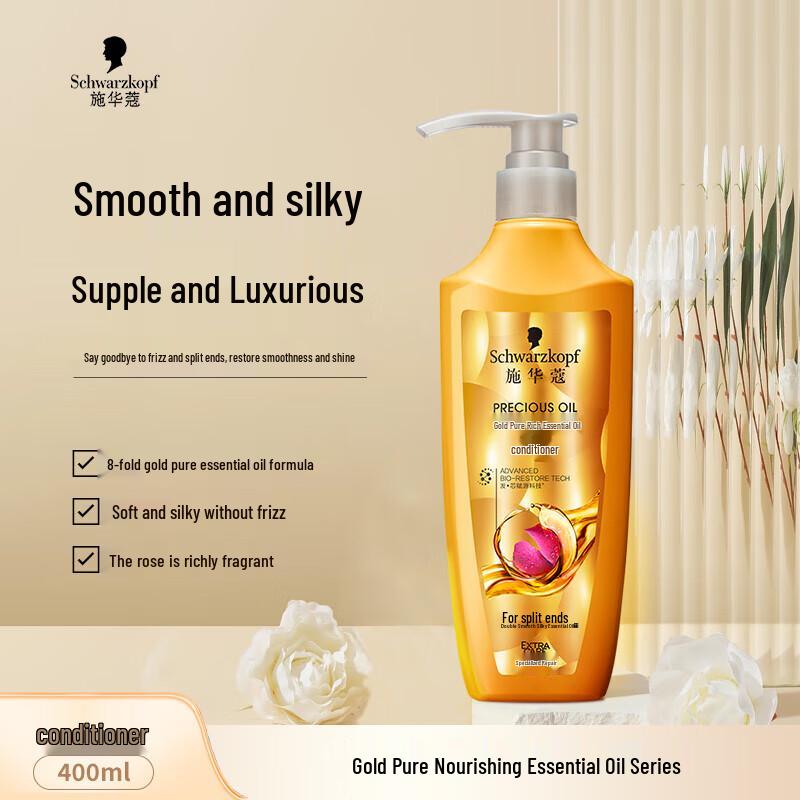 Schwarzkopf Gold Pure Питательный кондиционер