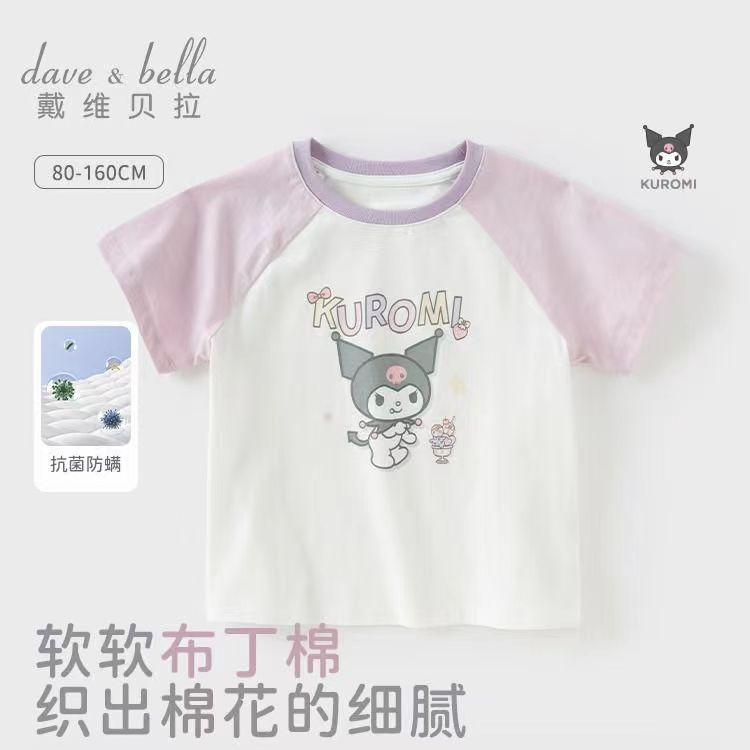 Kulomi David Bella Girls' Short-sleeved T-shirt Summer Children's Pure Cotton Antibacterial Top
