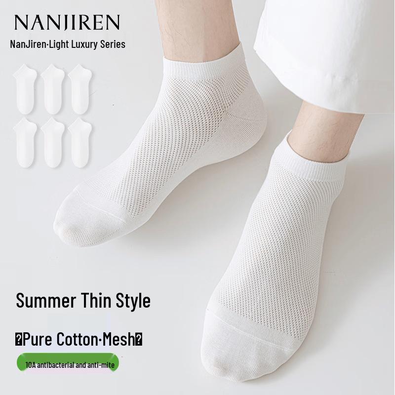 Nanjiren Men s Anti-Odor Pure Cotton Ankle Socks (6 Pairs) One Size