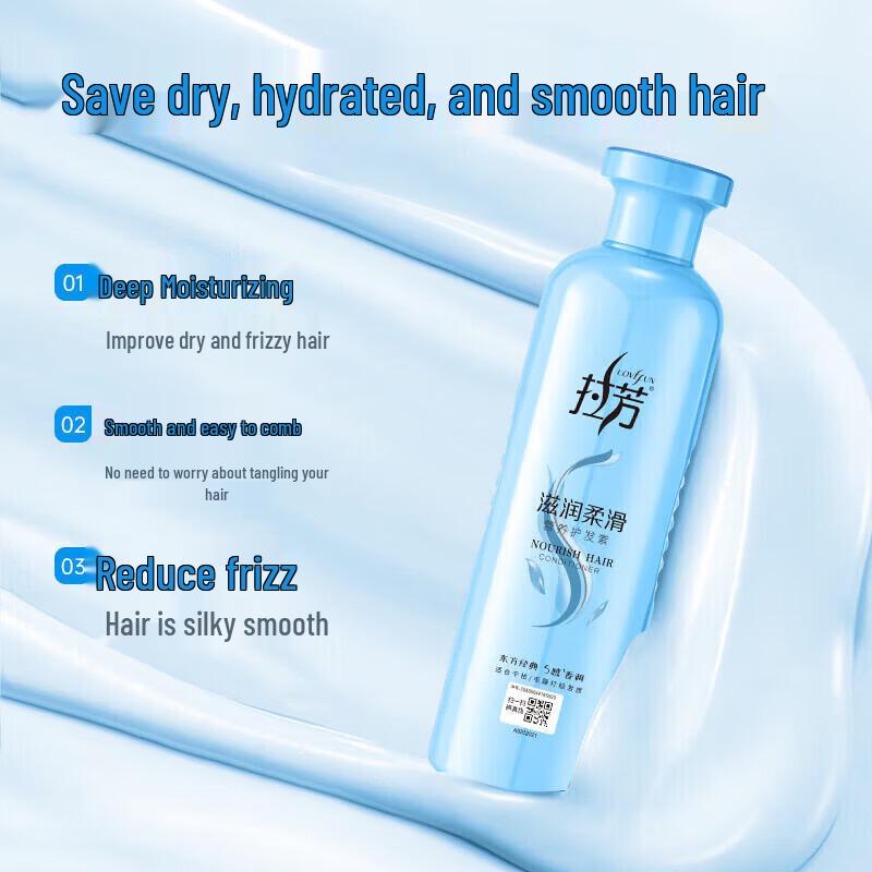 Lafang Moisturizing Hair Conditioner