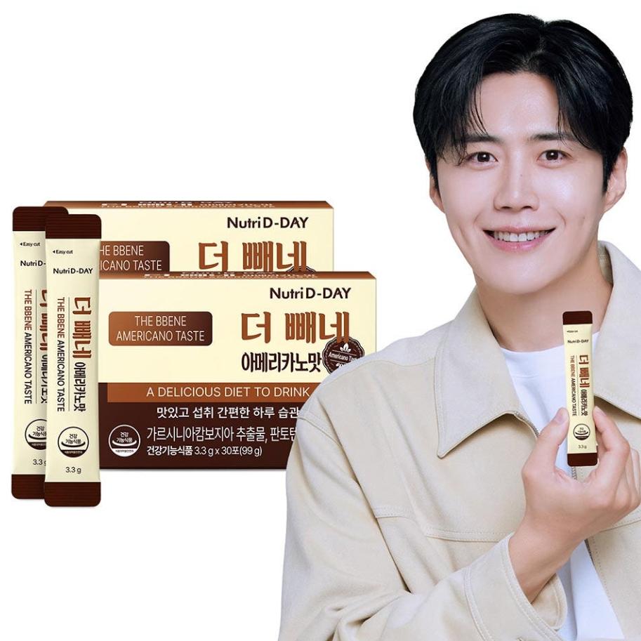 [Nutri D-DAY] Diet The Bbene (30 Pouches) Americano / Hazelnut / Espresso, Garcinia For Weight & Body Fat Reduction