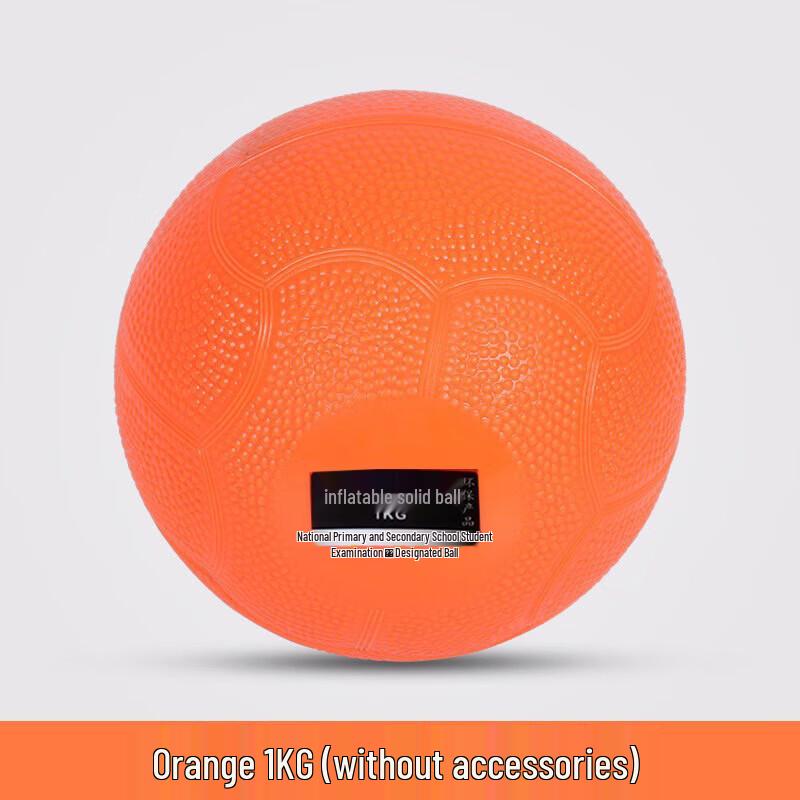 CNMF Solid Training Balls