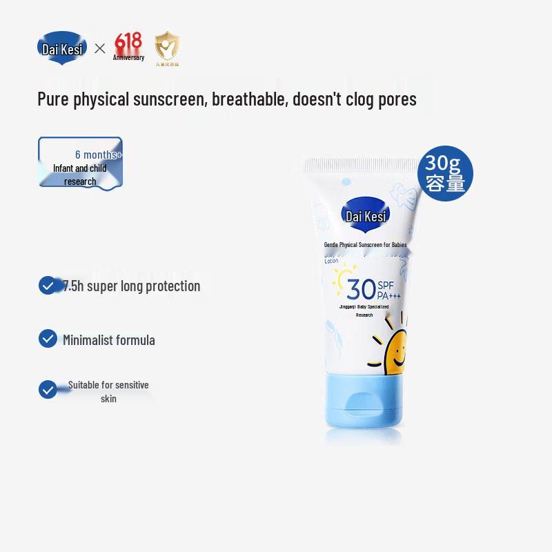 Dexter Baby & Teen Physical Sunscreen
