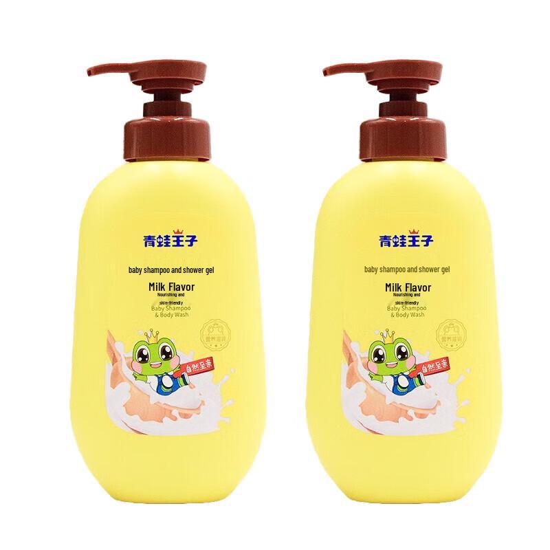 FROGPRINCE Milk Kids Shampoo & Shower Gel Twin Pack