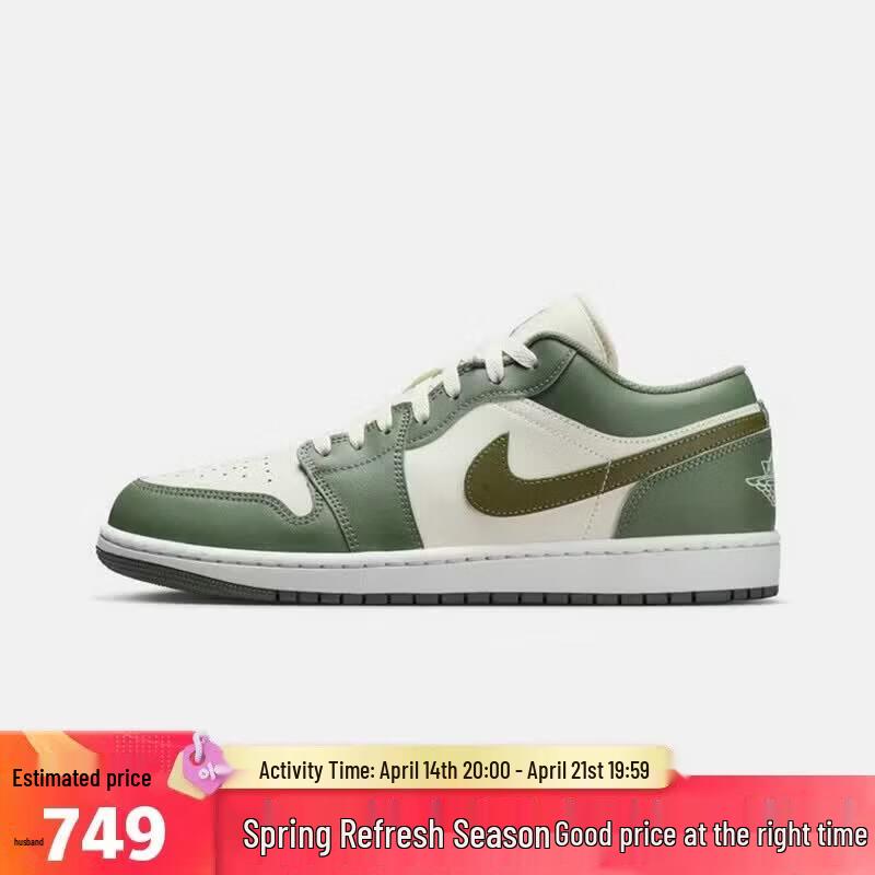 Jordan AJ1 Men s Low-Top Casual Skate Shoes 44