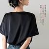 Cool to the Short Cut and Draped Loose Body Commuting [Quiet Wave] Women's T-shirt, touch, sleeve, Summer, Top, sewn, neck, fit, Slimming, covering,