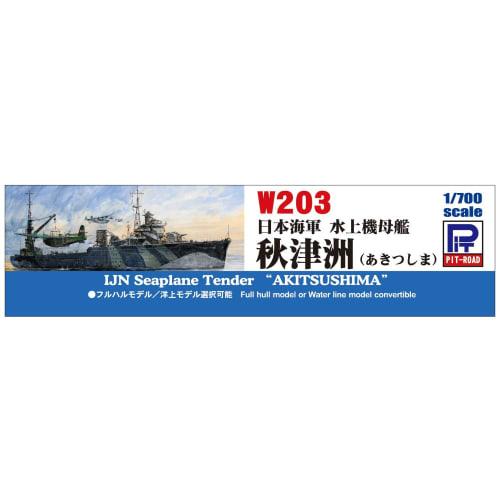 Pit Road 1/700 Skywave Series Japanese Navy Seaplane Tender Akitsushima Plastic Model W203