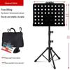Portable Outdoor Guzheng & Instrument Music Stand - Adjustable for Guitar, Flute, Xiao, Violin Sheet Music