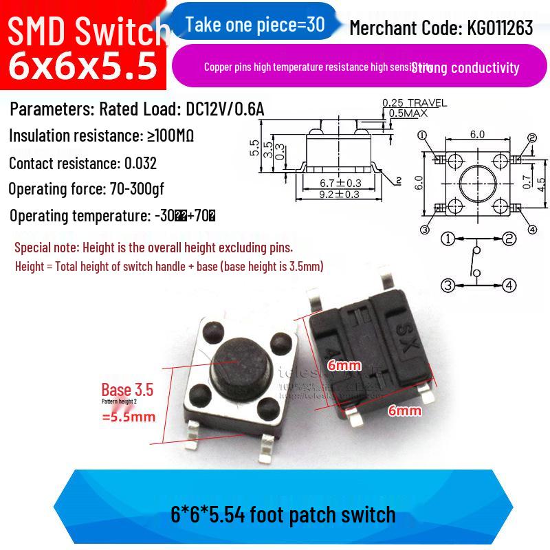 4-Pin Vertical Micro Touch Button Switch for Induction Cooker, 6x6x5mm SMD