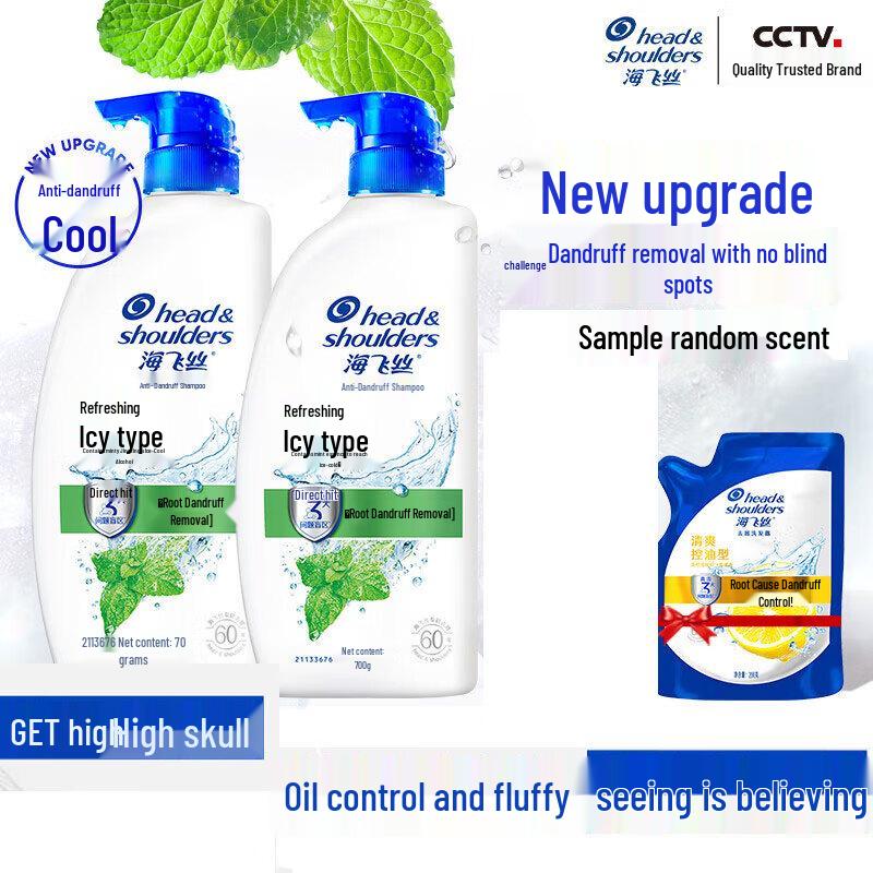 

Head & Shoulders Refreshing Cool Anti-Dandruff Shampoo Set