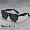 Högkvalitativa Mode Stora Myopi Solglasögon för Män och Kvinnor Bekväma UV-skyddande Ögonskyddsglasögon