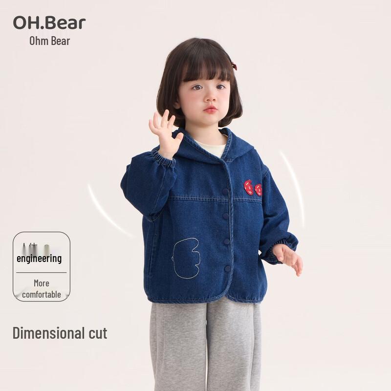 Ohm Bear Girls' Autumn Hooded Denim Jacket