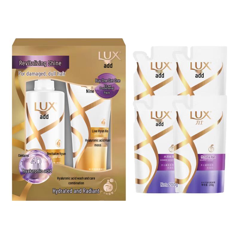 

LUX Revitalizing & Brightening Hair Care Set
