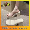 Open-toed thick-soled cool slippers for women's summer wear transparent muffin one-word drag 2025 new super medium-heeled thick-heeled sandals