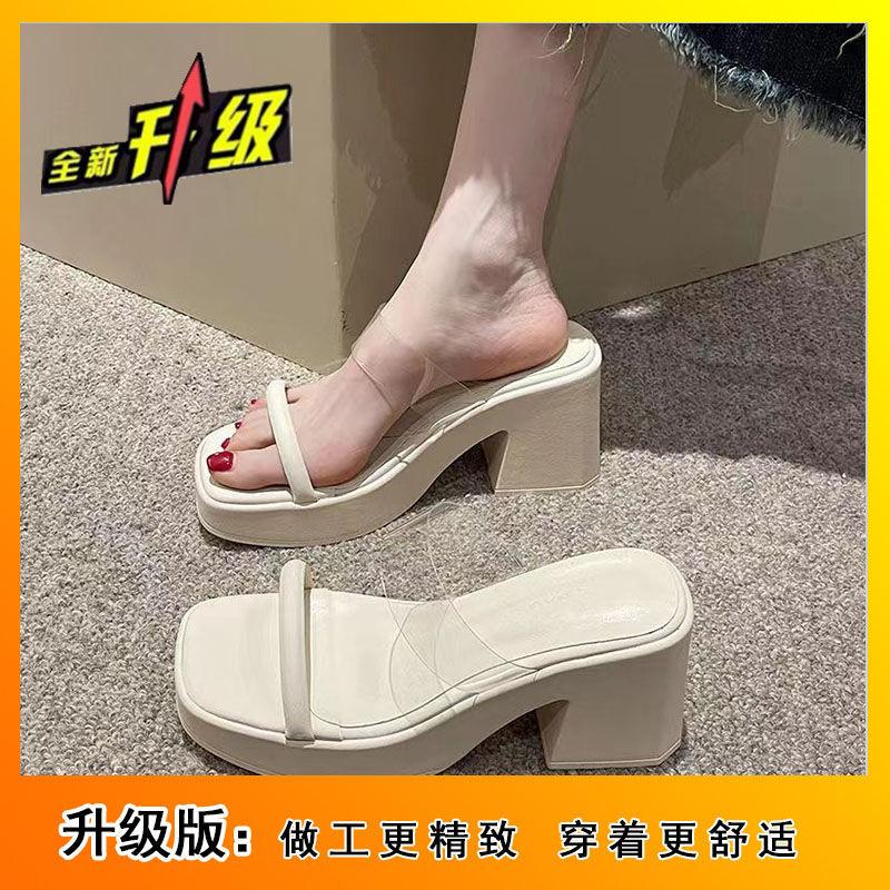 Open-toed thick-soled cool slippers for women's summer wear transparent muffin one-word drag 2025 new super medium-heeled thick-heeled sandals