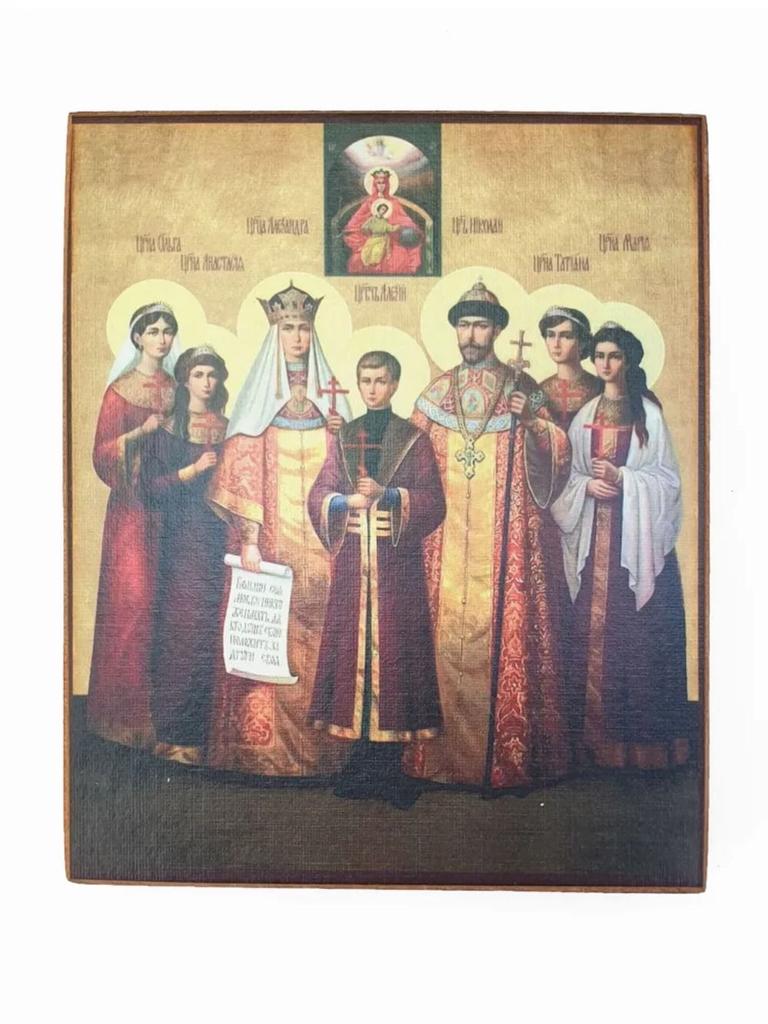 Ikone Prinz Wladimir Dekorative Platte 20x30cm