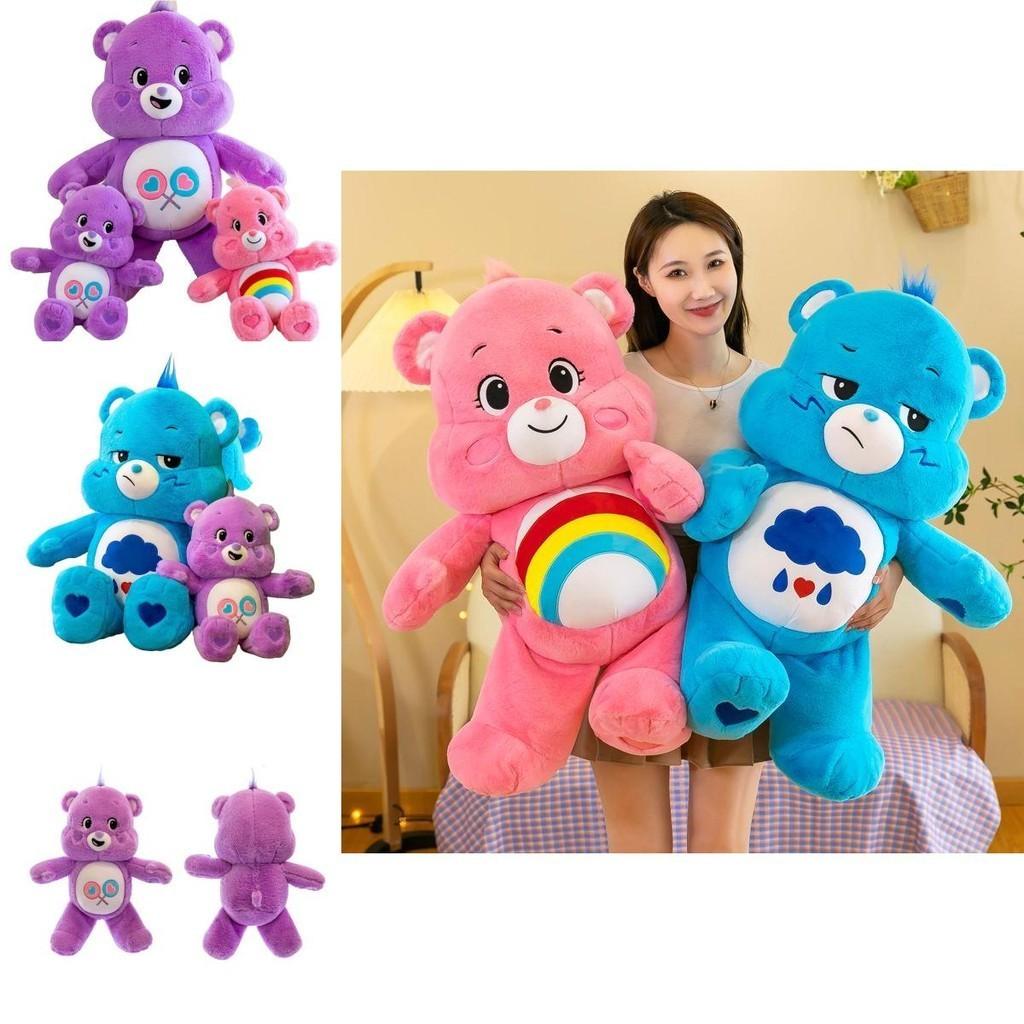 Rainbow Care Bears Plush Toy Large Size Stuffed Doll For Birthday Gift