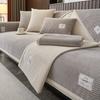 Universal Non-Slip Living Room Sofa Cushion Backrest Armrest Towel Solid Color Corduroy Sofa Cover Modern Simple Four-Season