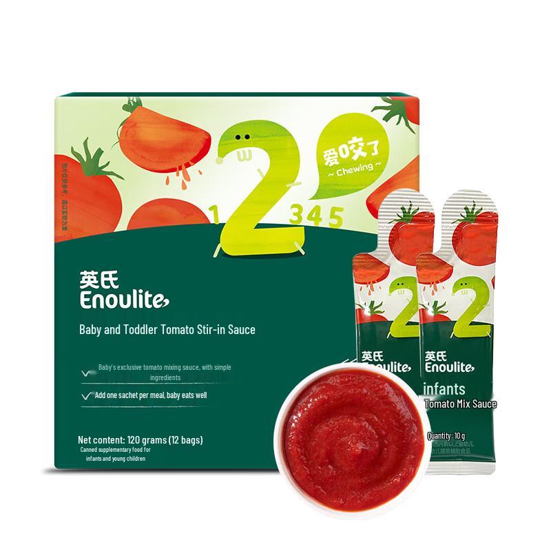 

Yeesoo Baby & Toddler Food Seasonings & Additives