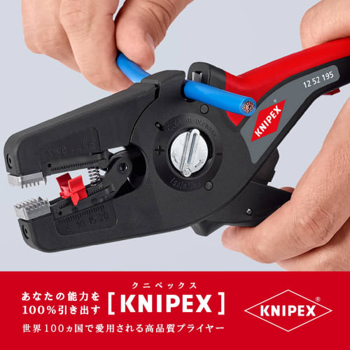 Knipex PreciStrip 16 Automatic Cable Stripper with Adjustable Cutting Edges (1252-195SB)