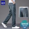 Jeans décontractés à jambe droite en soie glacée pour hommes Luozi