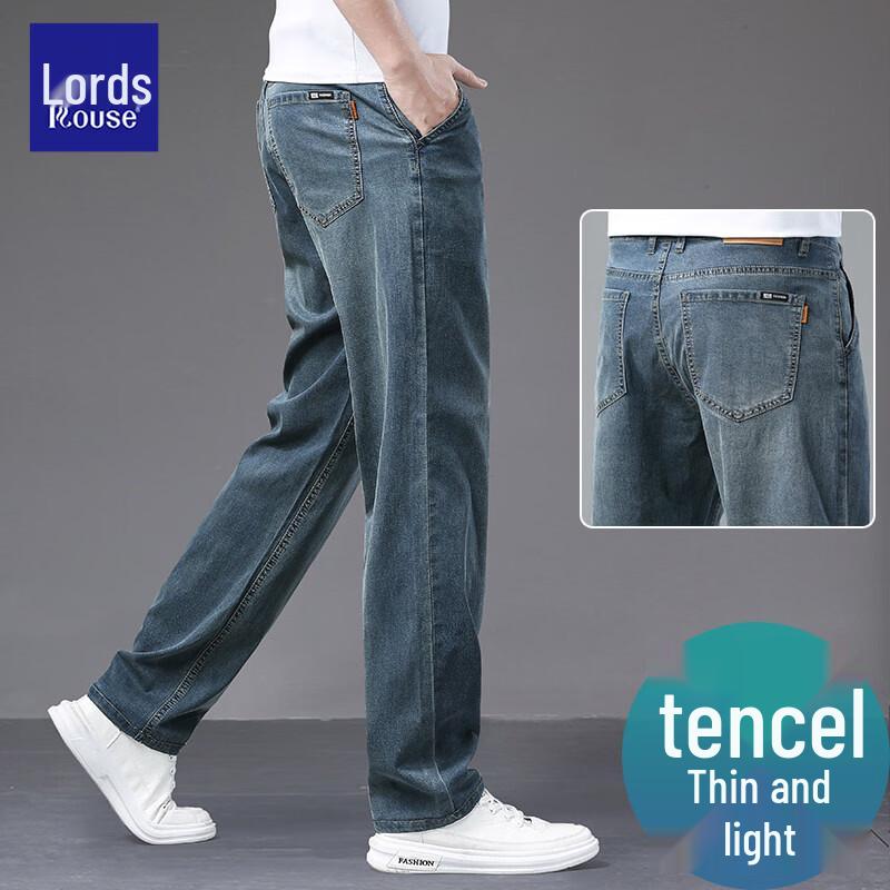 Jeans décontractés à jambe droite en soie glacée pour hommes Luozi