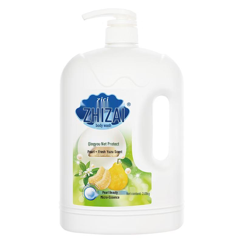 Zicai Pearl Infused Body Wash