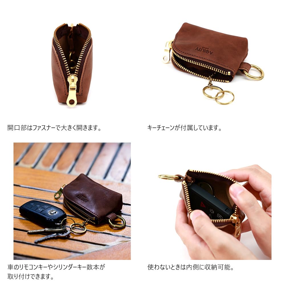 AGILITY affa "AMS" Key Pouch, Key Case, Smart Key, Stylish, Cute Mini Pouch with Carabiner