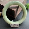 A4 Emerald Green Hetian Jade Bracelet with Floral Design