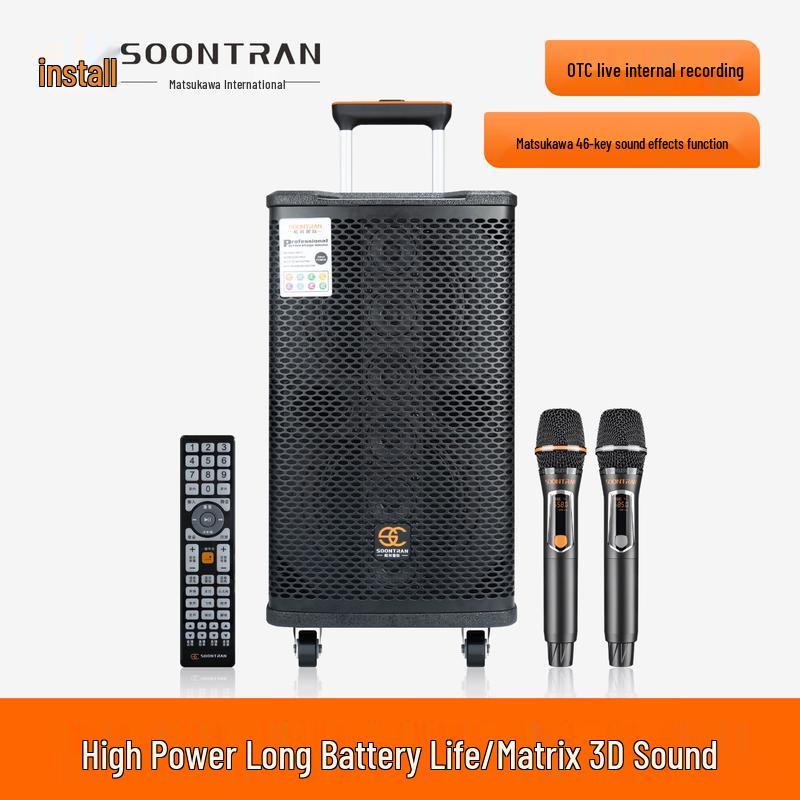 Songchuan SC2-208 Dual 8-inch Outdoor Karaoke Trolley Speaker CN plug (adapter included)