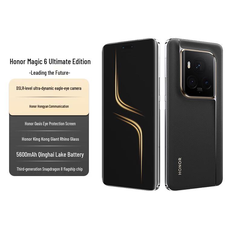 

Honor Magic6 Ultimate Edition (версія CN) 16GB+512GB