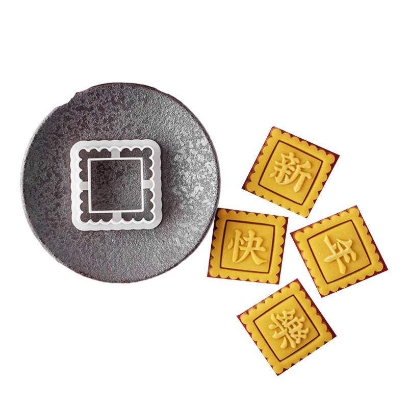 Festive Cookie Cutters Biscuit Molds Square Baking Cutters New Year Plastic Cookie Embossing Molds for Kitchen Baking