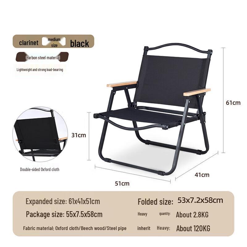 CNMF Outdoor Portable Folding Chair