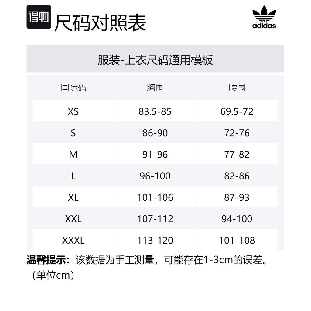 Adidas Originals Essential T Shirt Men's Light Green IY2303