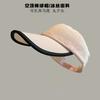Empty top can tie ponytail baseball cap women's spring summer sun protection peaked cap outdoor sports UV protection sun hat