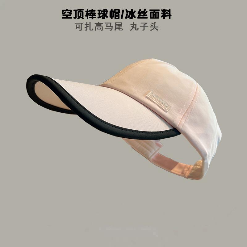 Empty top can tie ponytail baseball cap women's spring summer sun protection peaked cap outdoor sports UV protection sun hat