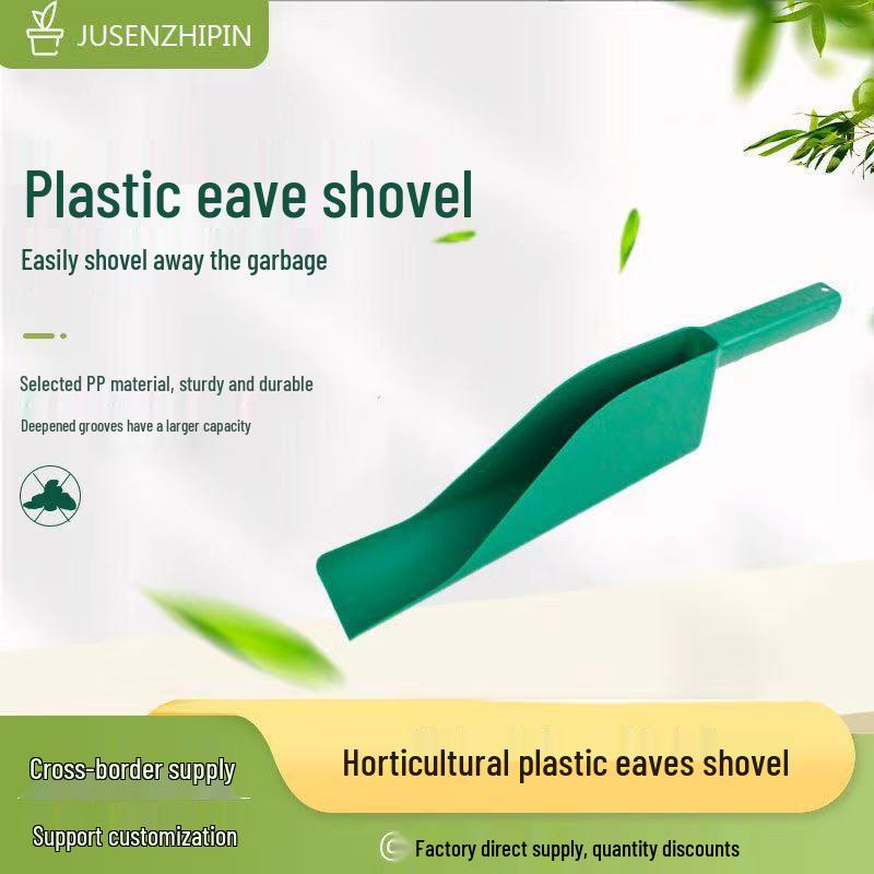 Eaves Shovel: Large-Capacity Plastic Leaf Scoop for Roof and Garden Cleaning