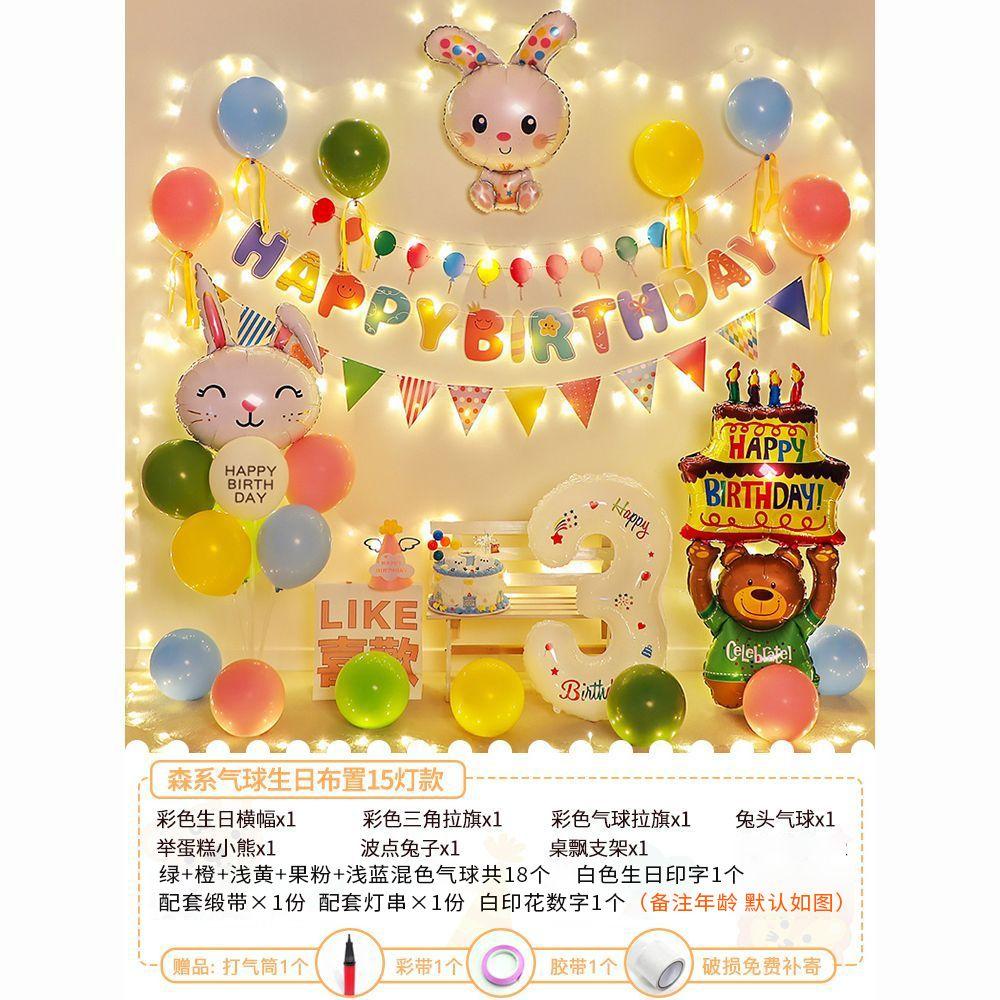 Children's Birthday Party Scene Decoration, Boy and Girl First Birthday Balloons, Decorative Items, Background Wall