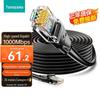 Shanze CAT6 Gigabit High-Speed Unshielded Twisted Pair Network Cable