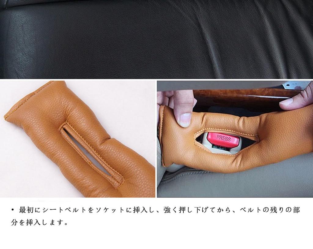 Applicationsla Model 3 Car Gap Cushion, Car Gap Filler, Seat Cushion, For Cars, Gap