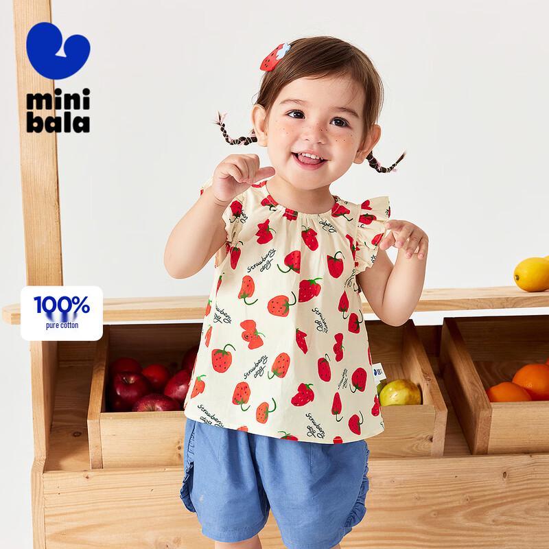 Mini Balabala Girls Pure Cotton Flutter Sleeve Top 120